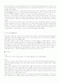 세무회계-원천징수와 국세기본법의 개념,내용) 2페이지