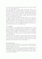 관광마케팅 20페이지
