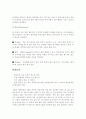 자유형과배영 3페이지