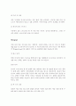 자유형과배영 6페이지
