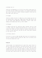 자유형과배영 10페이지