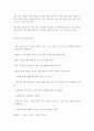 자유형과배영 11페이지