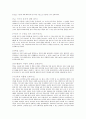 트레이닝 방법론 8페이지