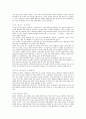 트레이닝 방법론 10페이지