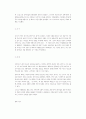 미술-유럽현대미술 2페이지