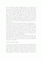 음악교육-유아기음악발달 6페이지