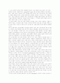 음악교육-유아기음악발달 12페이지