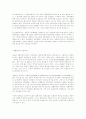 사회이념의 모형-복지국가,선별 보편주의,음모이론,시민권론 2페이지