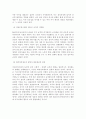 정치학:이익집단-정의,역할,유형,장단점 3페이지