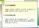 물과 건강 7페이지