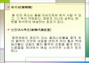 물과 건강 9페이지