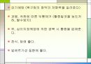 물과 건강 10페이지