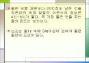 물과 건강 15페이지