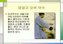 물과 건강 40페이지