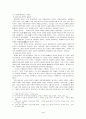 동아시아 삼국의 문화 교류 방안 4페이지