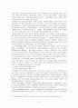 동아시아 삼국의 문화 교류 방안 7페이지