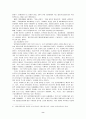 동아시아 삼국의 문화 교류 방안 8페이지