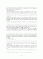 동아시아 삼국의 문화 교류 방안 11페이지