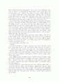 동아시아 삼국의 문화 교류 방안 12페이지