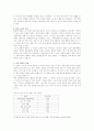 한류의 발전 방안 7페이지