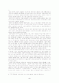 한류의 의미와 지속 가능 발전을 위한 방안 5페이지