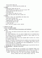 아시아·태평양 경제협력체 (APEC) 6페이지