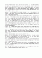 아시아·태평양 경제협력체 (APEC) 22페이지