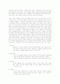 벽지에 담긴 인문적 제스쳐 2페이지