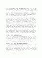 스포츠마케팅의 개념과 이벤트를 통한 스포츠마케팅 5페이지