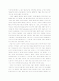 행정학에 관하여 3페이지