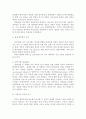 행정학에 관하여 7페이지