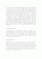 한국의 교량에 대한조사 4페이지