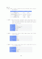 항만이란 10페이지