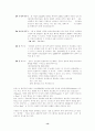 항만이란 14페이지