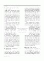 불황기에는 소비자의 심리를 읽어라 4페이지