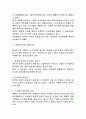 전적과 전출 2페이지