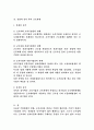 전적과 전출 3페이지