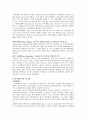 M&A 사 례 조 사 7페이지