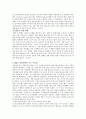 M&A 사 례 조 사 21페이지