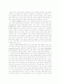 피터드라커의 `21세기 지식경영`을 읽고 3페이지