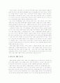피터드라커의 `21세기 지식경영`을 읽고 7페이지