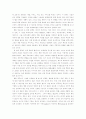 피터드라커의 `21세기 지식경영`을 읽고 8페이지