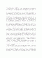 피터드라커의 `21세기 지식경영`을 읽고 11페이지