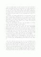 피터드라커의 `21세기 지식경영`을 읽고 13페이지