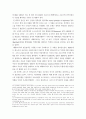 19세기 초 독일혁명 6페이지