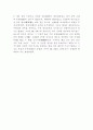 중국 고대 왕조 주(殷) 3페이지