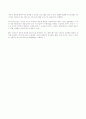 인터넷용어 정리(알파벳순) 10페이지