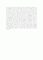 진(秦)나라 건국 춘추시대 전국시대 진의 통일 3페이지