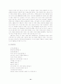 광고의 개념과 종류 및 기능 그리고 광고계의 분석 18페이지