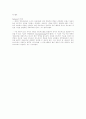 TCP(Transmission Control Protocol) IP(Internet Protocol) 3페이지